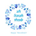 Happy Hanukkah Hebrew Blue color lettering greeting card traditional Chanukah symbols