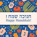 Happy Hanukkah holiday card or card or background.