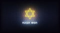 Happy Hanukkah. Yellow neon Star of David Jewish sign decoration for Chanukah