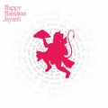 Happy Hanuman Jayanti Banner | Hindi Typography - Jai Bajrang Bali - Means Wishing Lord Hanuman Royalty Free Stock Photo