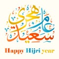 Happy Hijri year Arabic calligraphy islamic illustration Eps Royalty Free Stock Photo