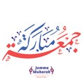 Happy Hijri Year Arabic calligraphy