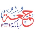 Happy Hijri Year Arabic calligraphy