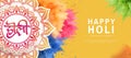 Happy holi banner