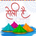 Happy Holi festival of colors background for holiday of India