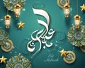 Eid mubarak design