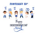 Happy independence day of Israel. Modern design template with hand lettering. Vector illustration. kids logo. Text in Hebrew - Hap