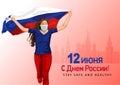 Happy Independence day 12th June Happy independence day Russia, girl running with Russian flag. vector illustration. greeting card