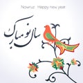 Happy Iranian New Year. Nowruz. Vector illustration.