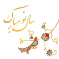 Happy Iranian Persian New Year. Nowruz card