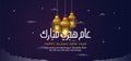 Happy Islamic New Year Aam Hijri Mubarak arabic calligraphy banner. Hanging traditional lantern lamp vector illustration with