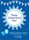 Happy Israel Independence Day greeting card, poster, flyer, invitation with the national colors and star, garland, flag Royalty Free Stock Photo