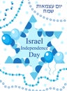 Happy Israel Independence Day greeting card, poster, flyer, invitation with the national colors and star, garland, flag Royalty Free Stock Photo