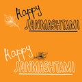 Happy Janmashtami. Indian fest. Dahi handi on Janmashtami, celebrating birth of Krishna. Watercolor abstract background Royalty Free Stock Photo