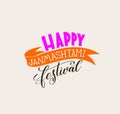 Happy janmashtami label design