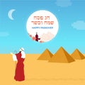 Happy and kosher Passover in Hebrew, Jewish holiday card template with Moses
