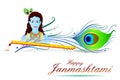 Happy Krishna Janmashtami