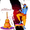 Happy Krishna Janmashtami