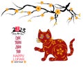 Happy lunar new year 2023, Vietnamese new year, Year of the Cat