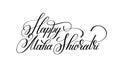 Happy Maha Shivratri handwritten ink lettering