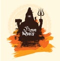 Happy Maha Shivratri