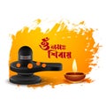 Happy maha Shivratri with shivling, a Hindu festival celebrated of lord shiva, Om namh shivay, Bengali calligraphy. vector