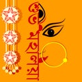 Happy Mahalaya