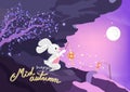 Happy Mid Autumn, cute rabbit cartoon and sakura tree with full moon on mountains, fantasy purple pastel, invitation poster,