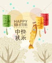 Happy Mid Autumn Festival background with lantern Royalty Free Stock Photo