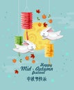 Happy Mid Autumn Festival background with lanterns, moon rabbit, moon