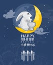 Happy Mid Autumn Festival background with moon rabbit, moon Royalty Free Stock Photo