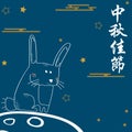 Happy Mid Autumn Festival card Translation Happy Mid Autumn Festival.