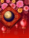 Happy mid autumn festival 1