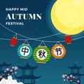 Happy Mid Autumn Festival poster design. Chinese harvest festival greeting card. Royalty Free Stock Photo