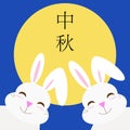 Happy mid autumn festival rabbit vector