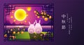 Happy Mid autumn festival. rabbits , texture drawing illustrate.