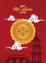 Happy mid autumn lettering card with chinese castle and lace