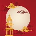 Happy mid autumn lettering card with chinese castle and moon