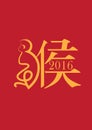 Happy 2016 monkey chinese new year Royalty Free Stock Photo