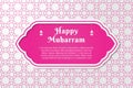 Happy Muharram Banner Premium Template Royalty Free Stock Photo