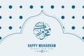 Happy Muharram greeting card template Premium Vector Royalty Free Stock Photo