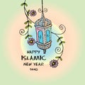 Happy Muharram.1440 hijri Islamic New Year. Royalty Free Stock Photo