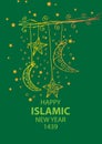Happy Muharram.1439 hijri islamic new year.