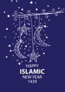 Happy Muharram. 1439 hijri islamic new year.