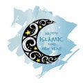 Happy Muharram.1440 hijri islamic new year. Royalty Free Stock Photo