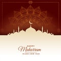 Happy muharram islamic new year festival background Royalty Free Stock Photo