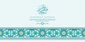 Happy Muharram Islamic New Year greeting Card Template Premium Vector Royalty Free Stock Photo