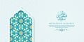 Happy Muharram Islamic New Year greeting Card Template Premium Vector Royalty Free Stock Photo