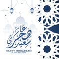 Happy Muharram Social media Premium Template Royalty Free Stock Photo