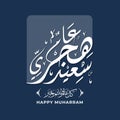 Happy Muharram Social Media Template Premium Vector Royalty Free Stock Photo